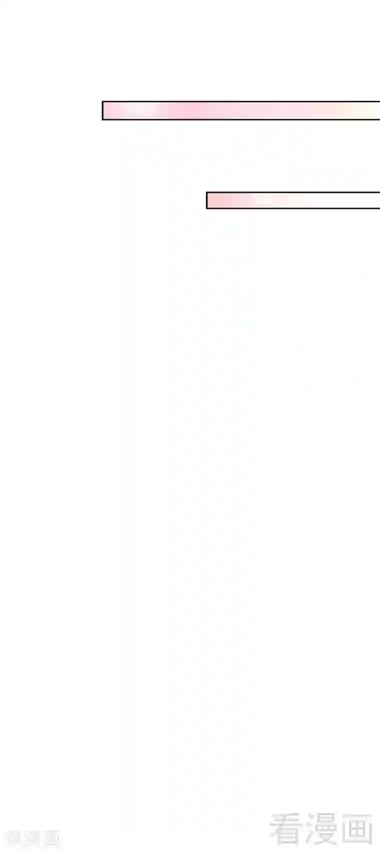 只对你臣服第114话 偷偷爬上床