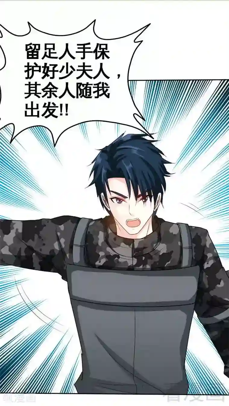 只对你臣服第114话 偷偷爬上床