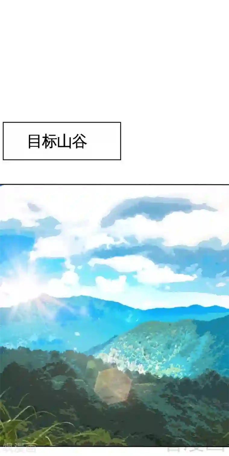 只对你臣服第114话 偷偷爬上床