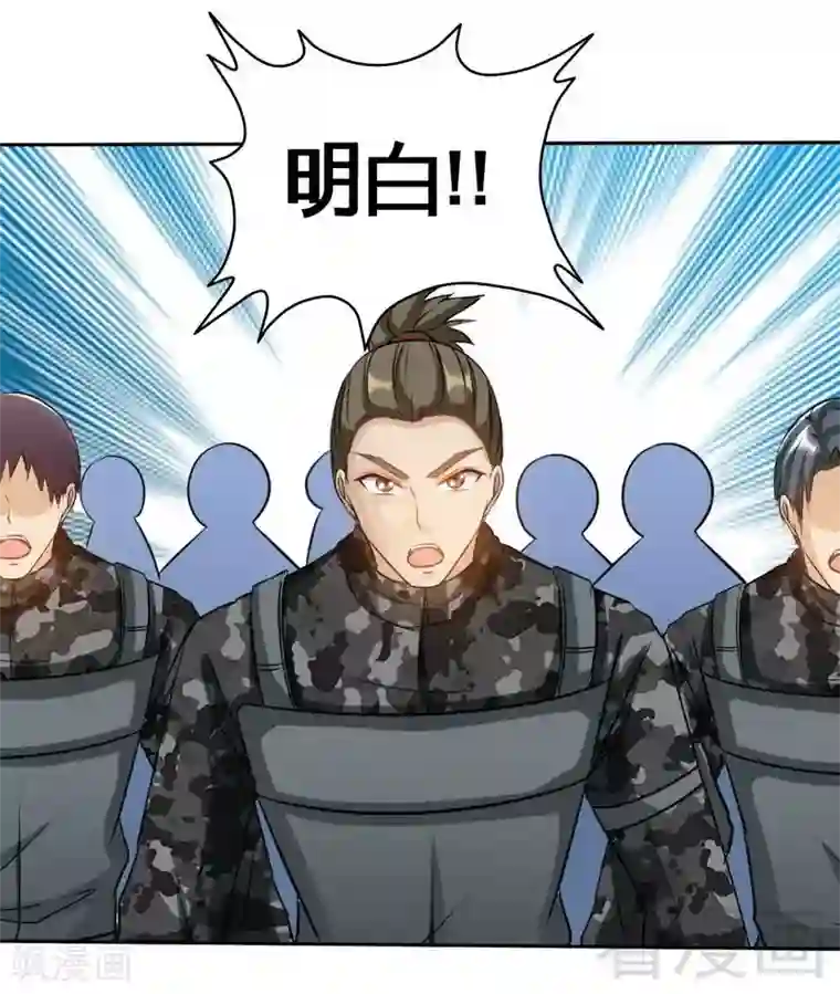 只对你臣服第114话 偷偷爬上床