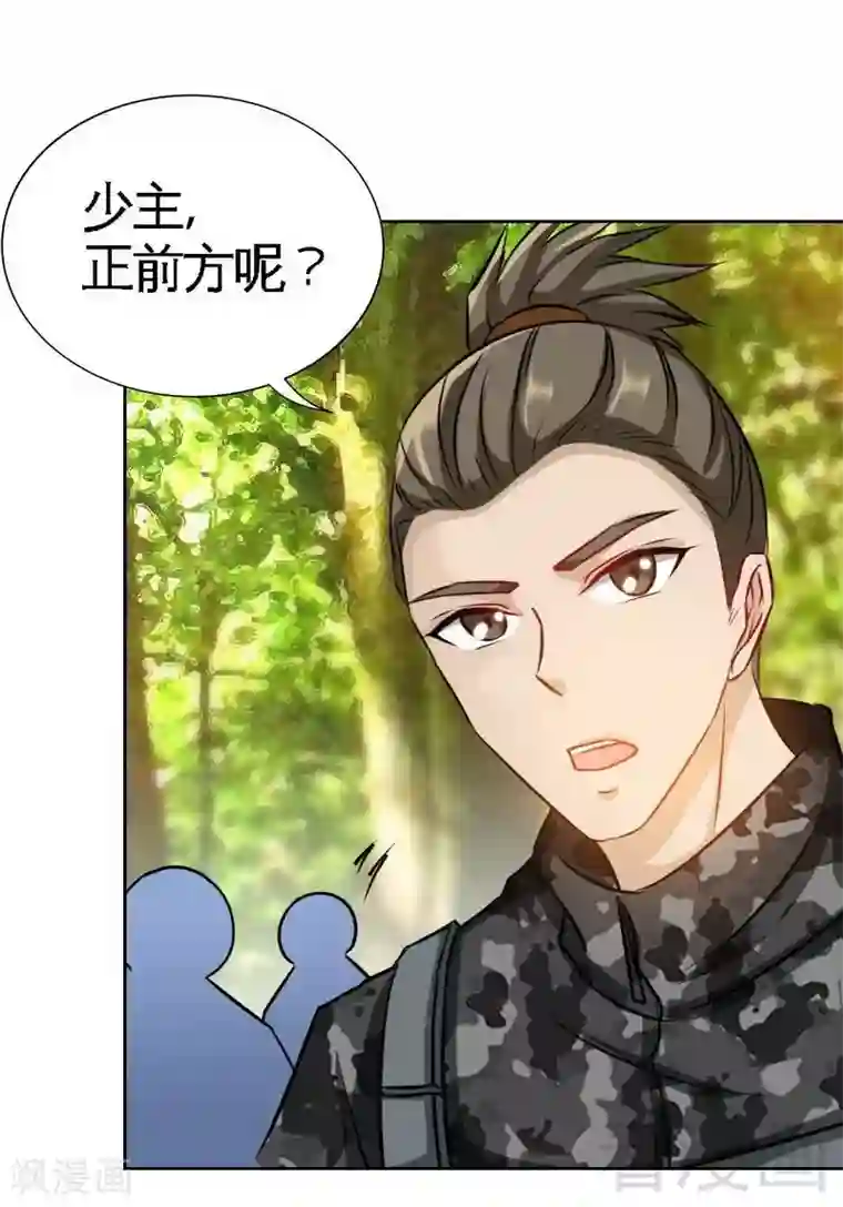 只对你臣服第114话 偷偷爬上床