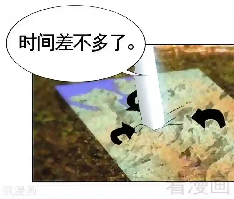 只对你臣服第114话 偷偷爬上床