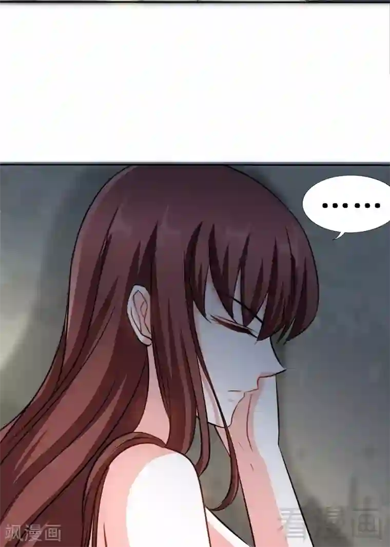 只对你臣服第114话 偷偷爬上床