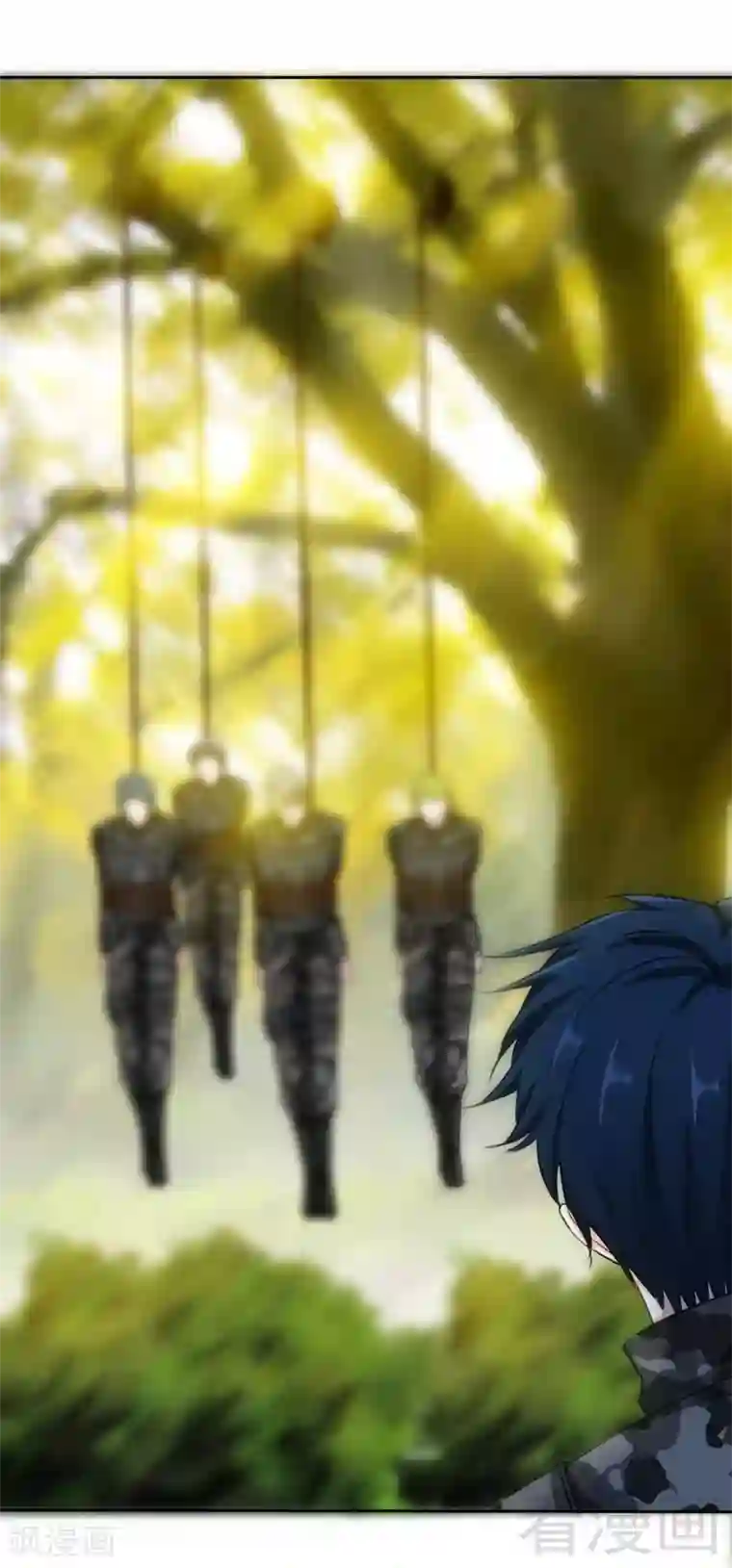 只对你臣服第115话 拯救千影卫