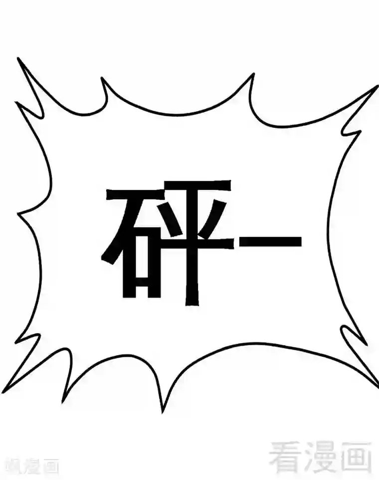 只对你臣服第115话 拯救千影卫