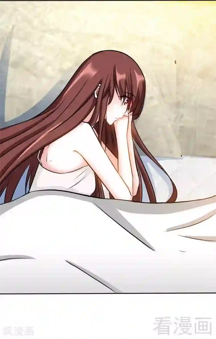 只对你臣服第115话 拯救千影卫