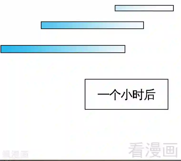 只对你臣服第115话 拯救千影卫