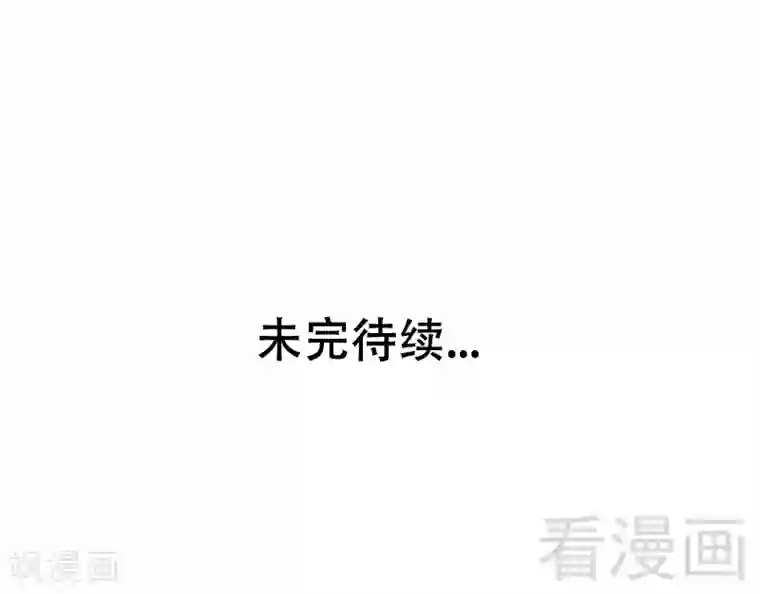 只对你臣服第115话 拯救千影卫