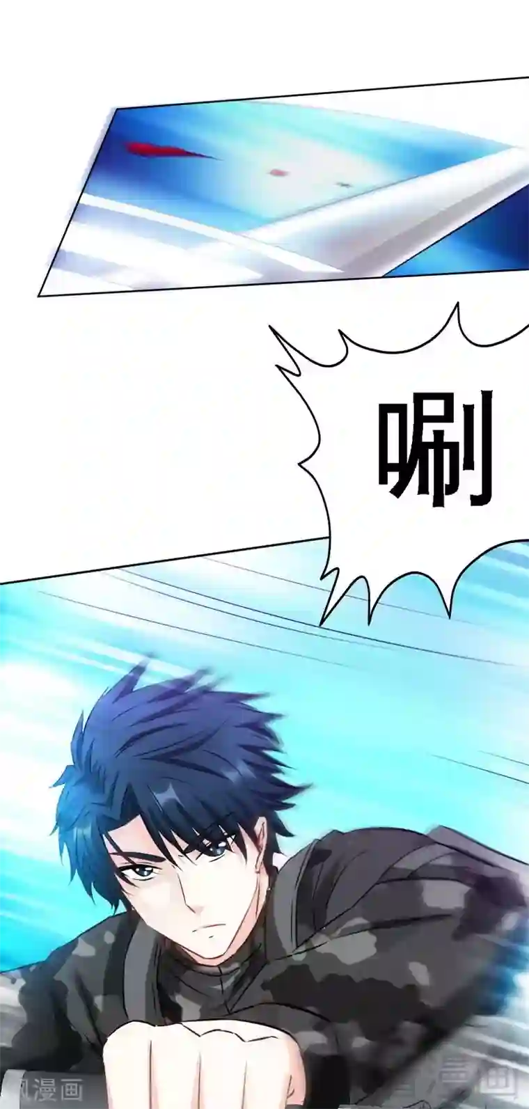 只对你臣服第115话 拯救千影卫