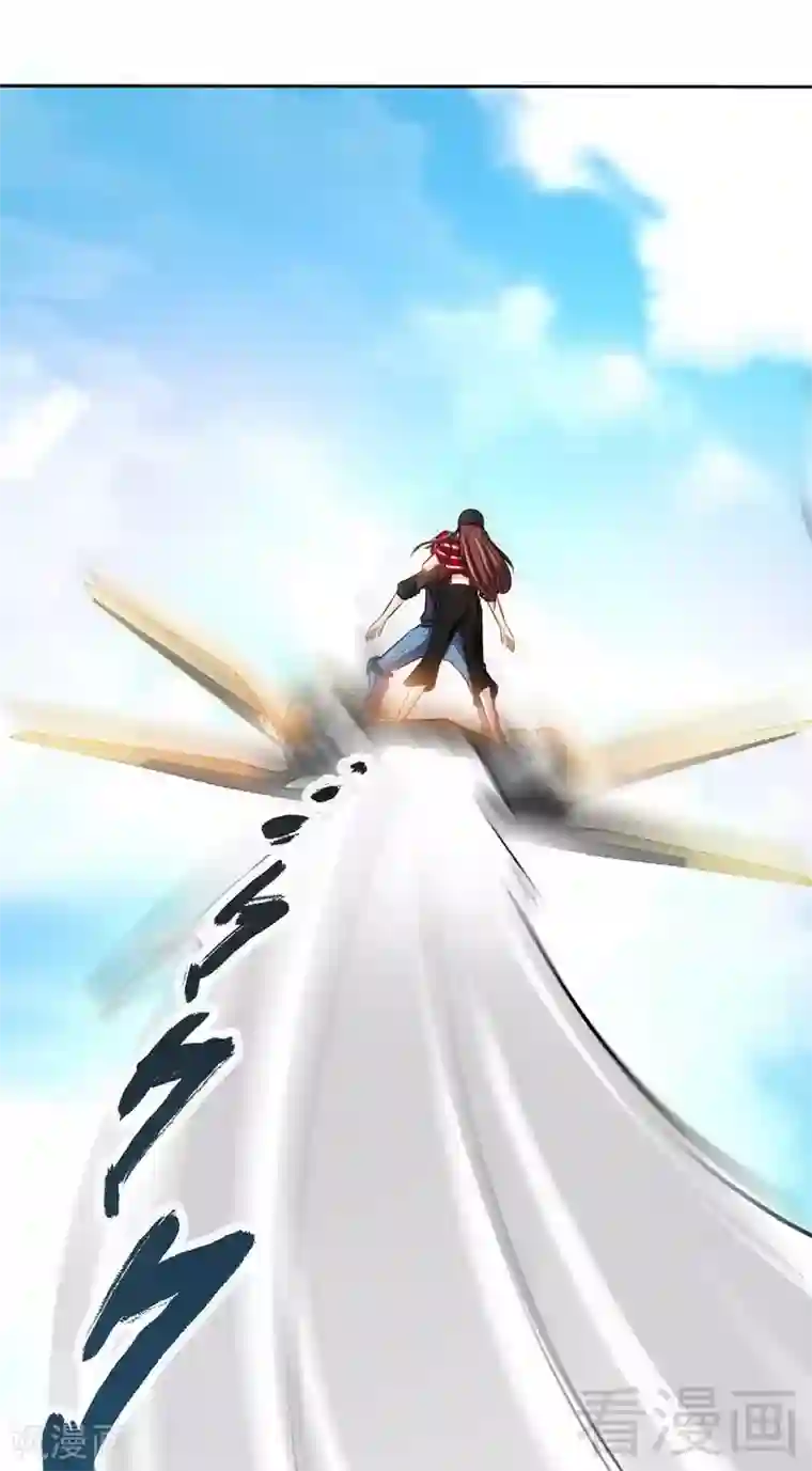 只对你臣服第116话 小火箭加速中