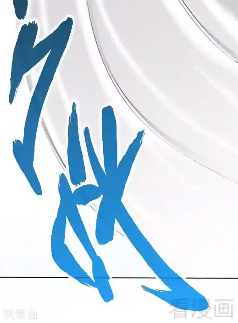 只对你臣服第116话 小火箭加速中