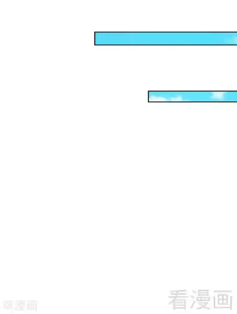 只对你臣服第116话 小火箭加速中