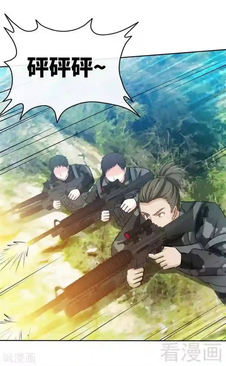 只对你臣服第116话 小火箭加速中