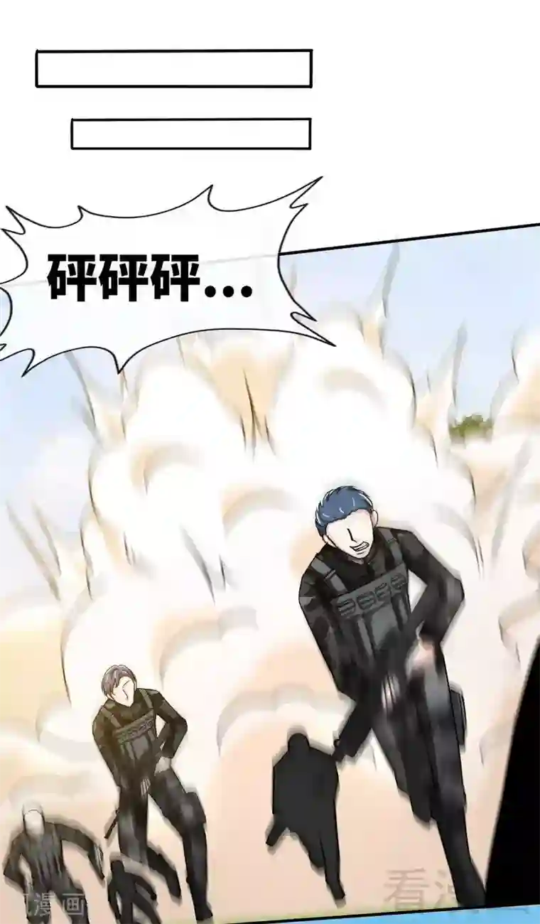 只对你臣服第116话 小火箭加速中