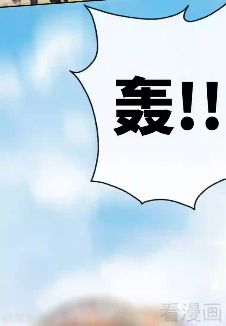 只对你臣服第116话 小火箭加速中