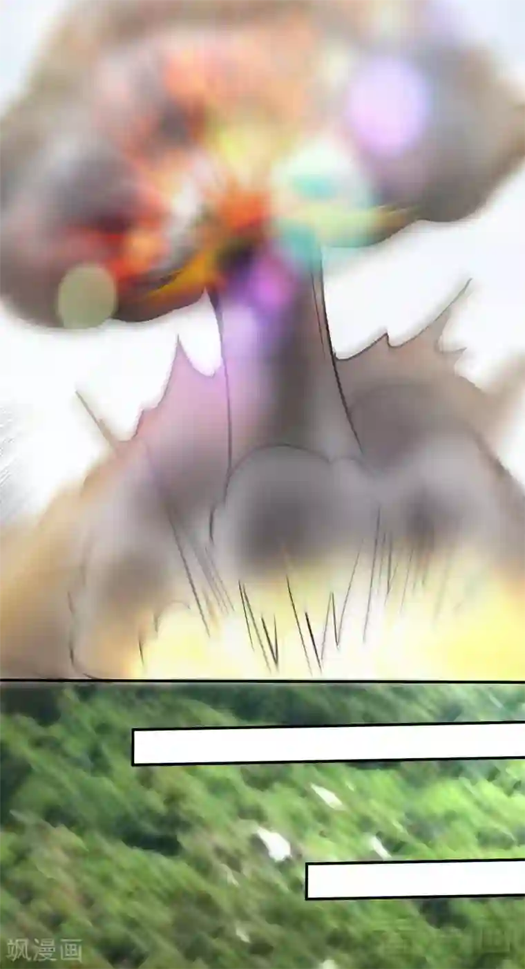 只对你臣服第116话 小火箭加速中