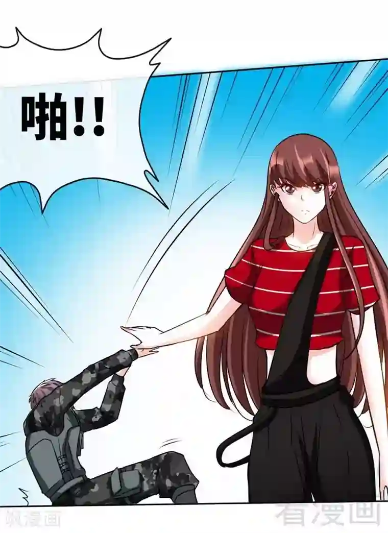 只对你臣服第116话 小火箭加速中