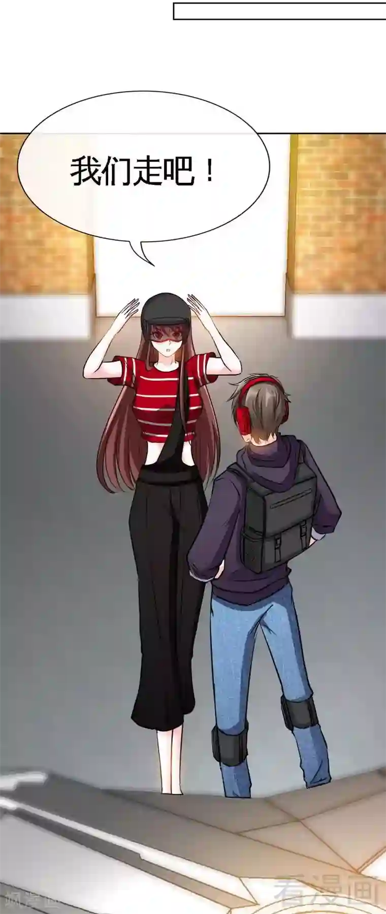 只对你臣服第116话 小火箭加速中