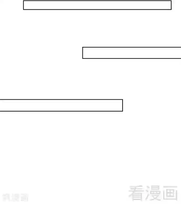 只对你臣服第117话 容珣出击