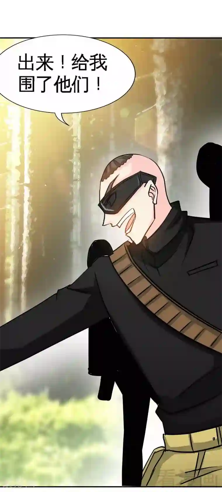 只对你臣服第117话 容珣出击