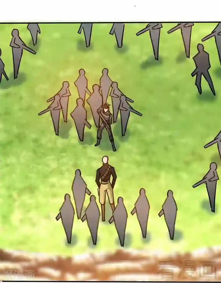 只对你臣服第117话 容珣出击