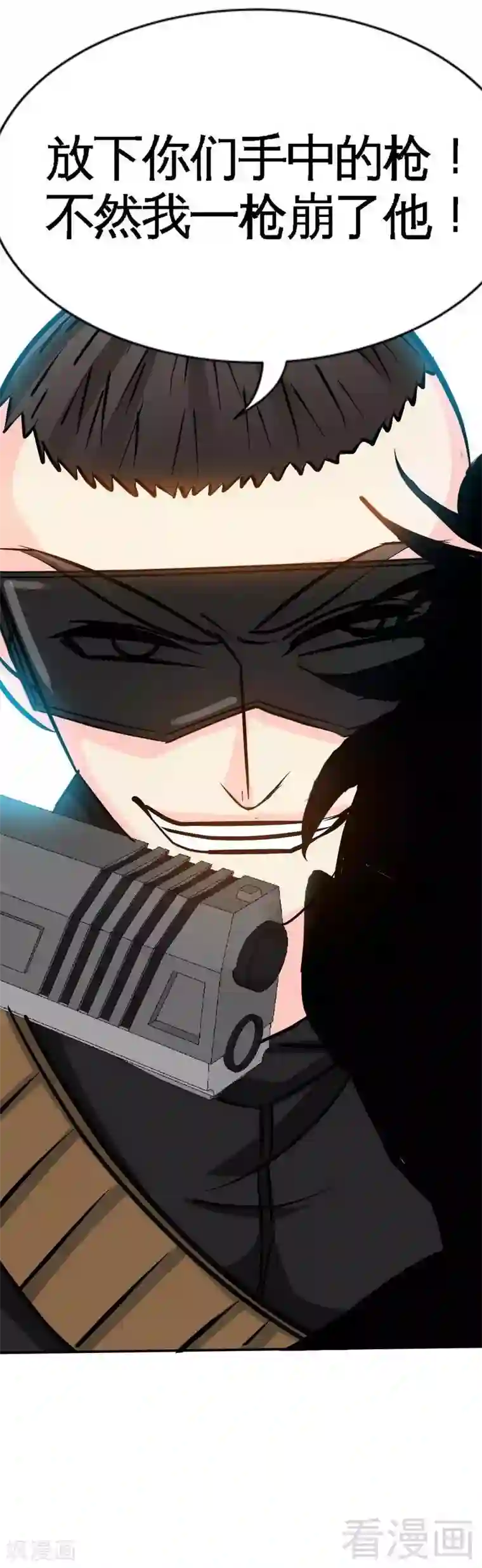 只对你臣服第117话 容珣出击