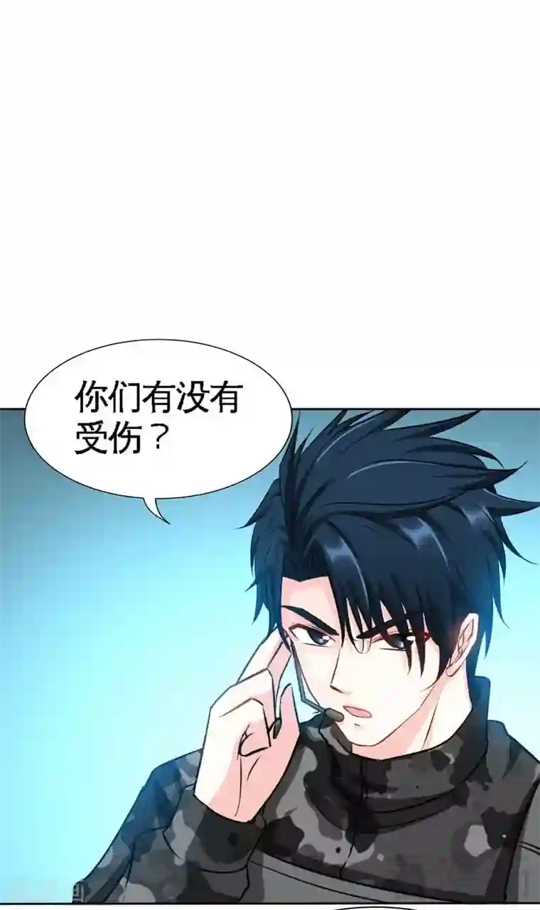 只对你臣服第117话 容珣出击