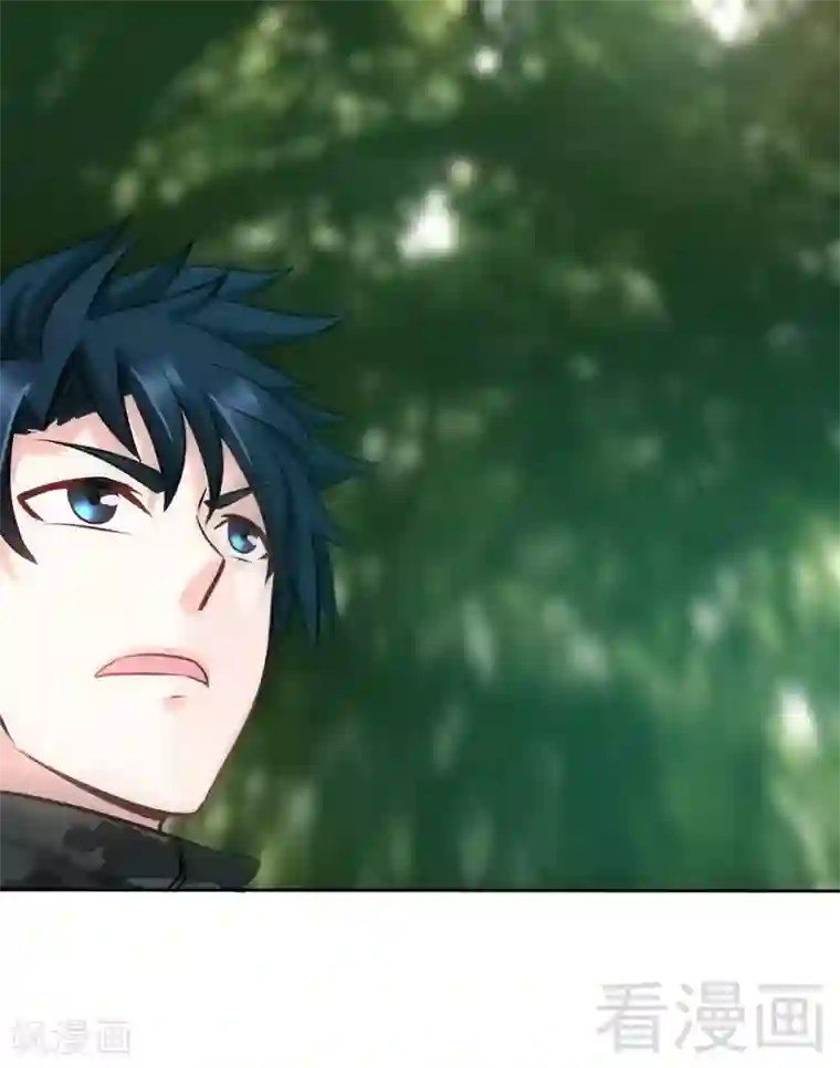 只对你臣服第118话 神兵天降