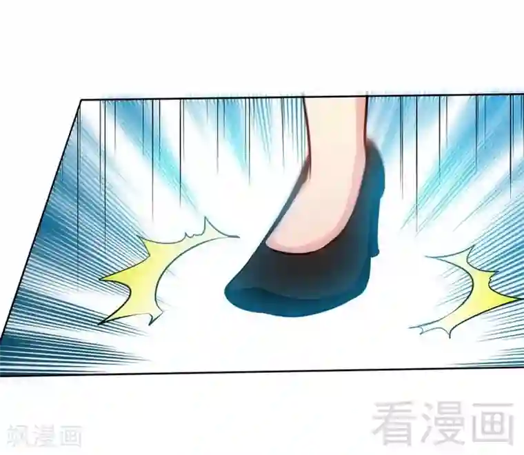 只对你臣服第118话 神兵天降