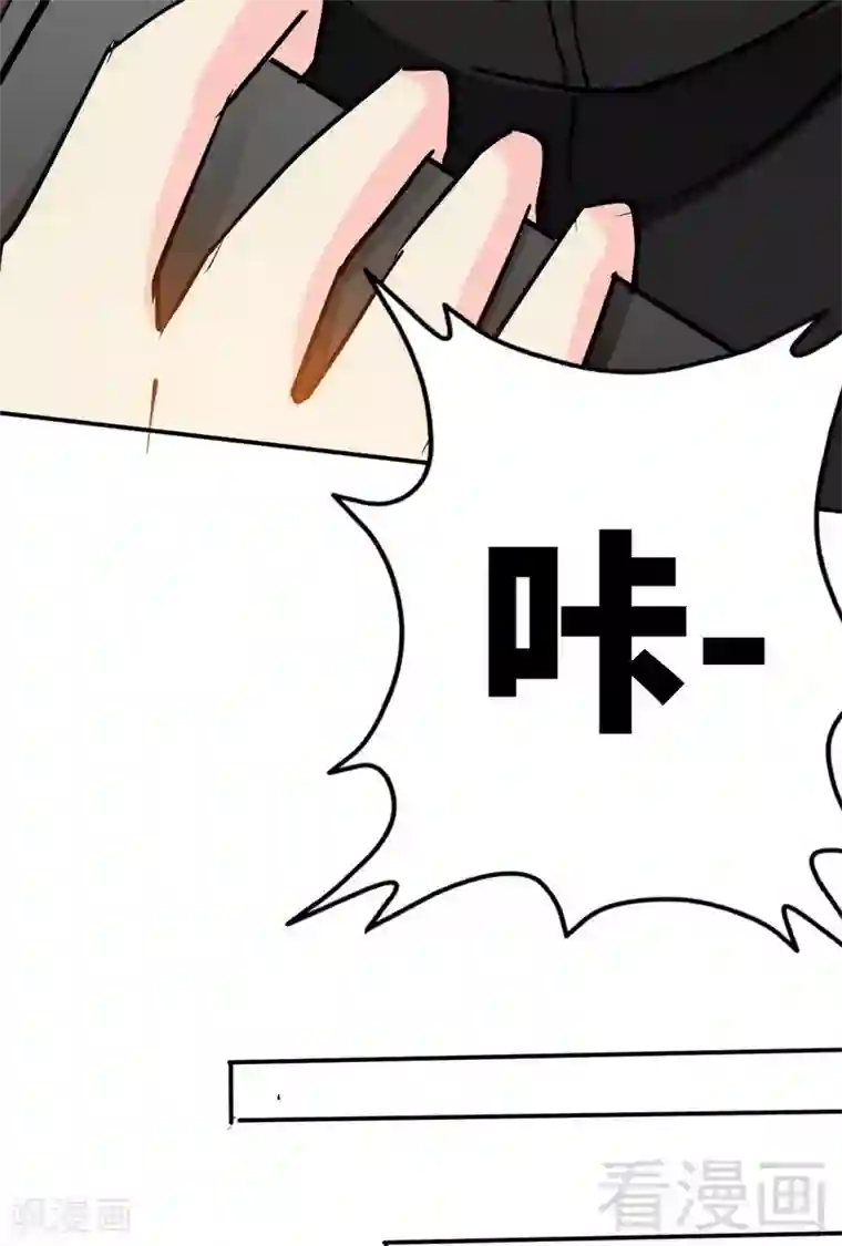 只对你臣服第118话 神兵天降