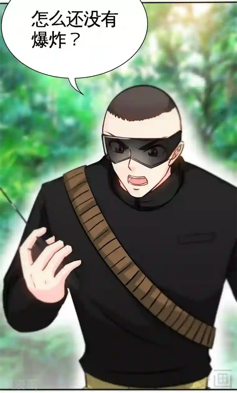 只对你臣服第119话 为夫流血了