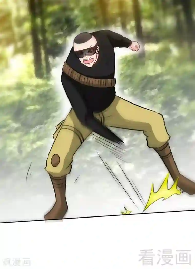 只对你臣服第119话 为夫流血了