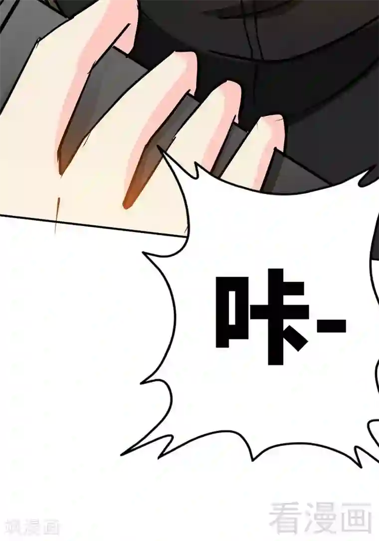 只对你臣服第119话 为夫流血了