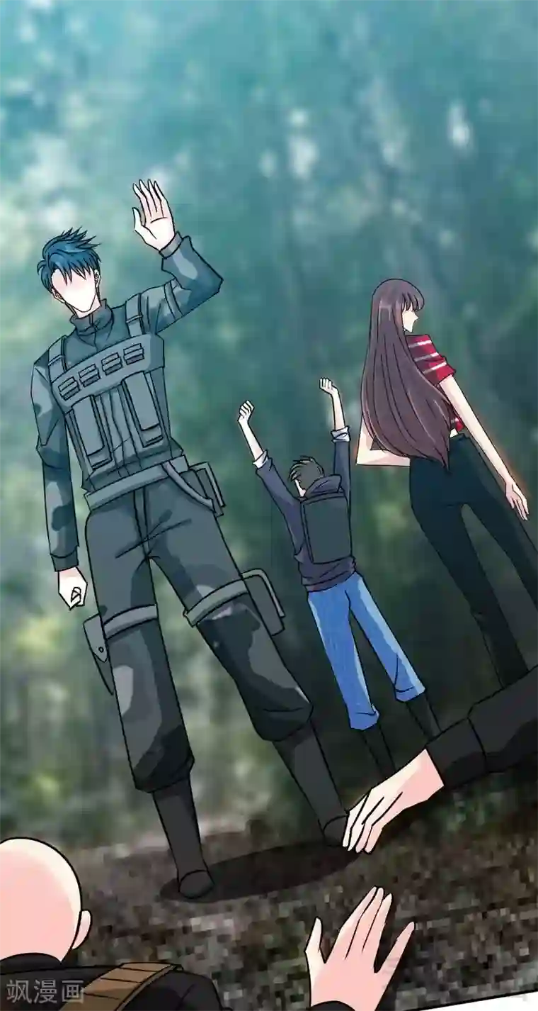 只对你臣服第119话 为夫流血了