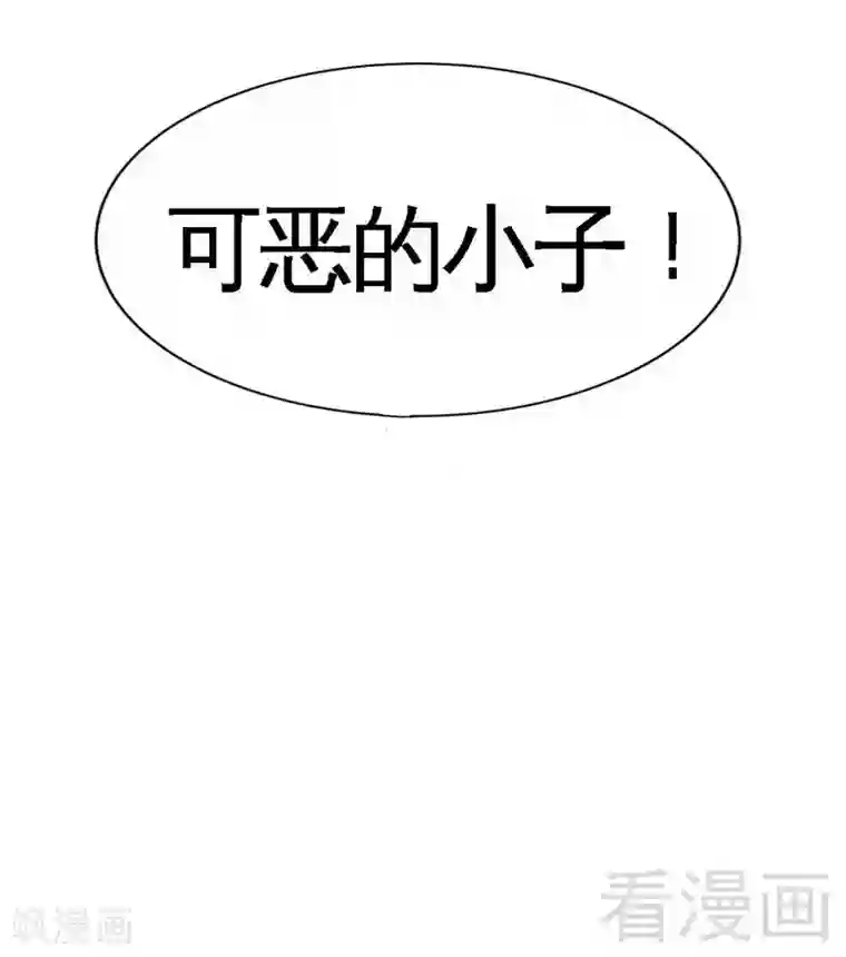 只对你臣服第119话 为夫流血了