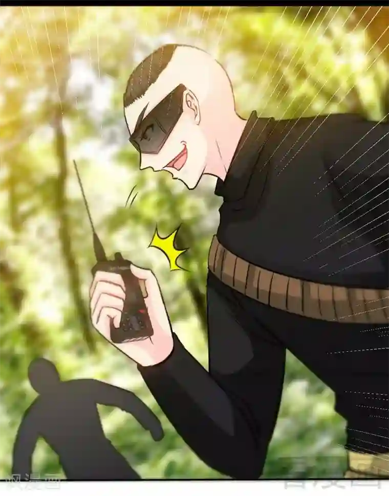 只对你臣服第119话 为夫流血了