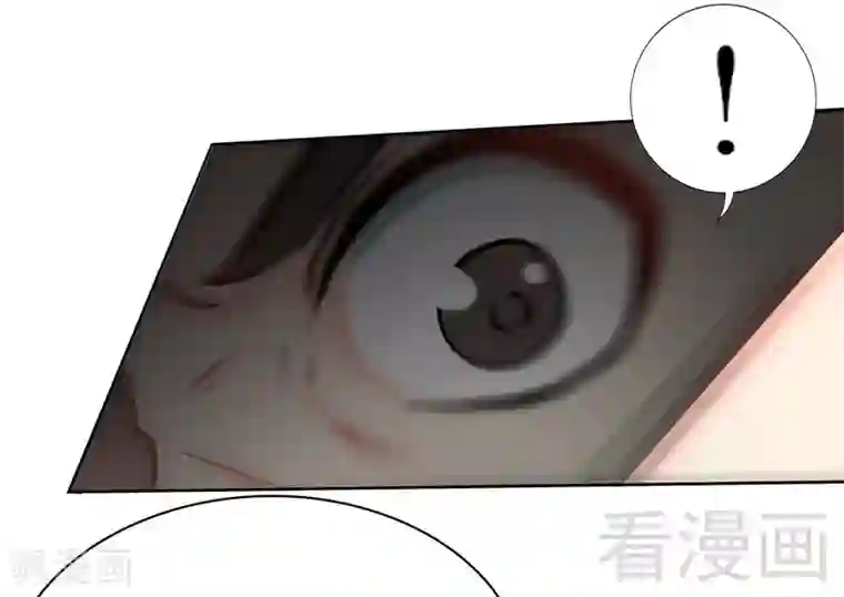 只对你臣服第119话 为夫流血了