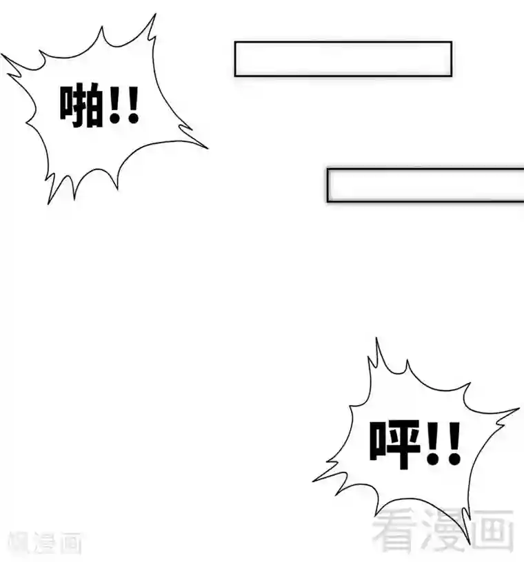 只对你臣服第120话 未死之人