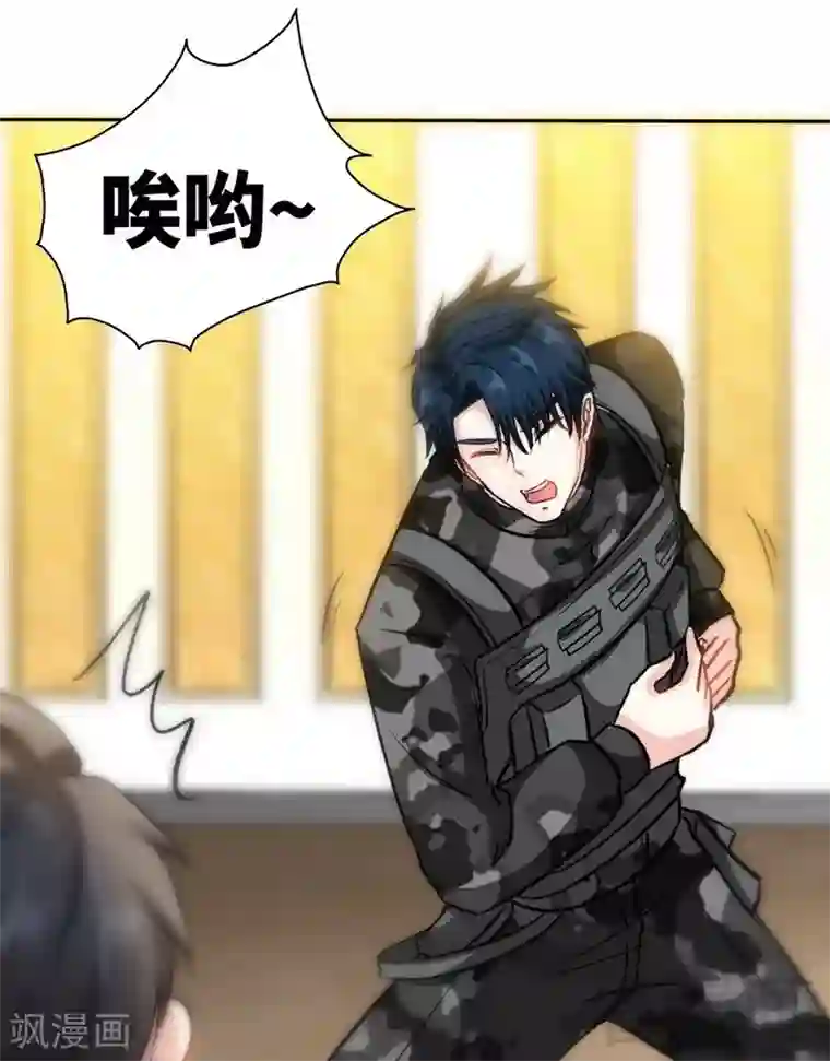 只对你臣服第120话 未死之人