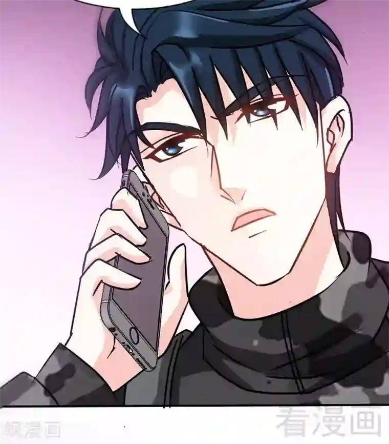 只对你臣服第120话 未死之人