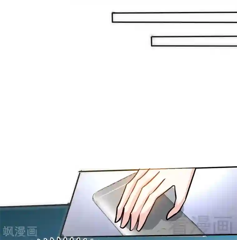 只对你臣服第120话 未死之人