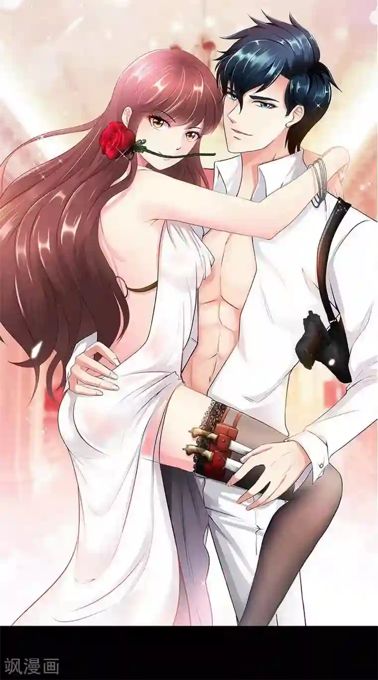 只对你臣服第120话 未死之人