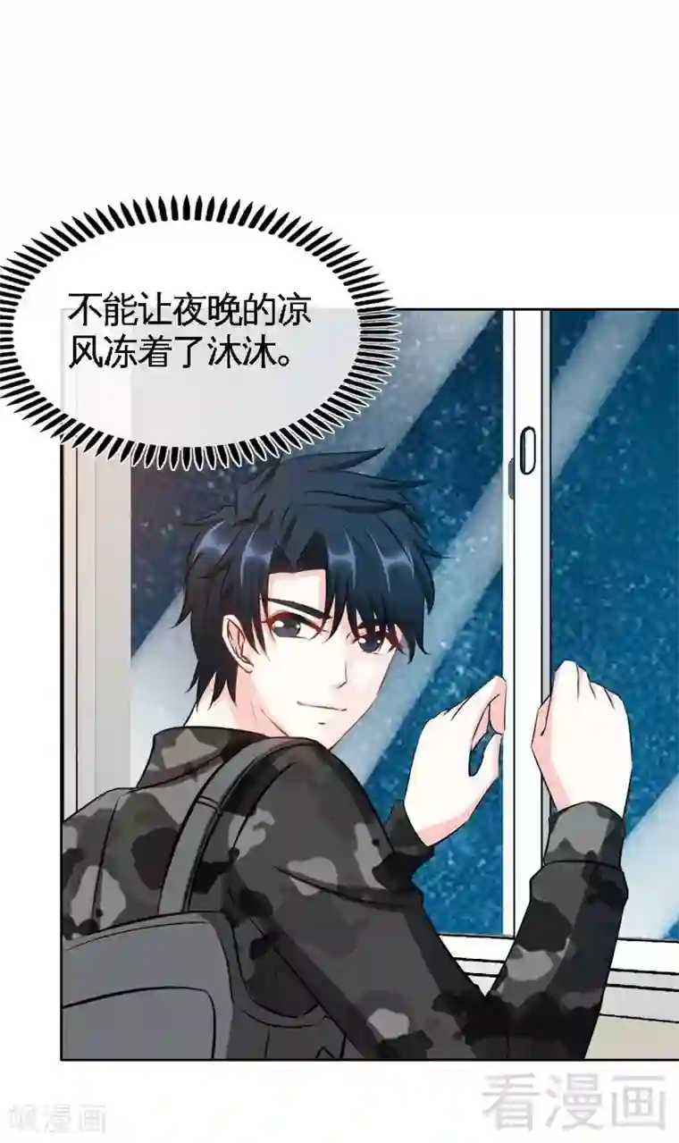 只对你臣服第121话 容珣昏迷重伤？