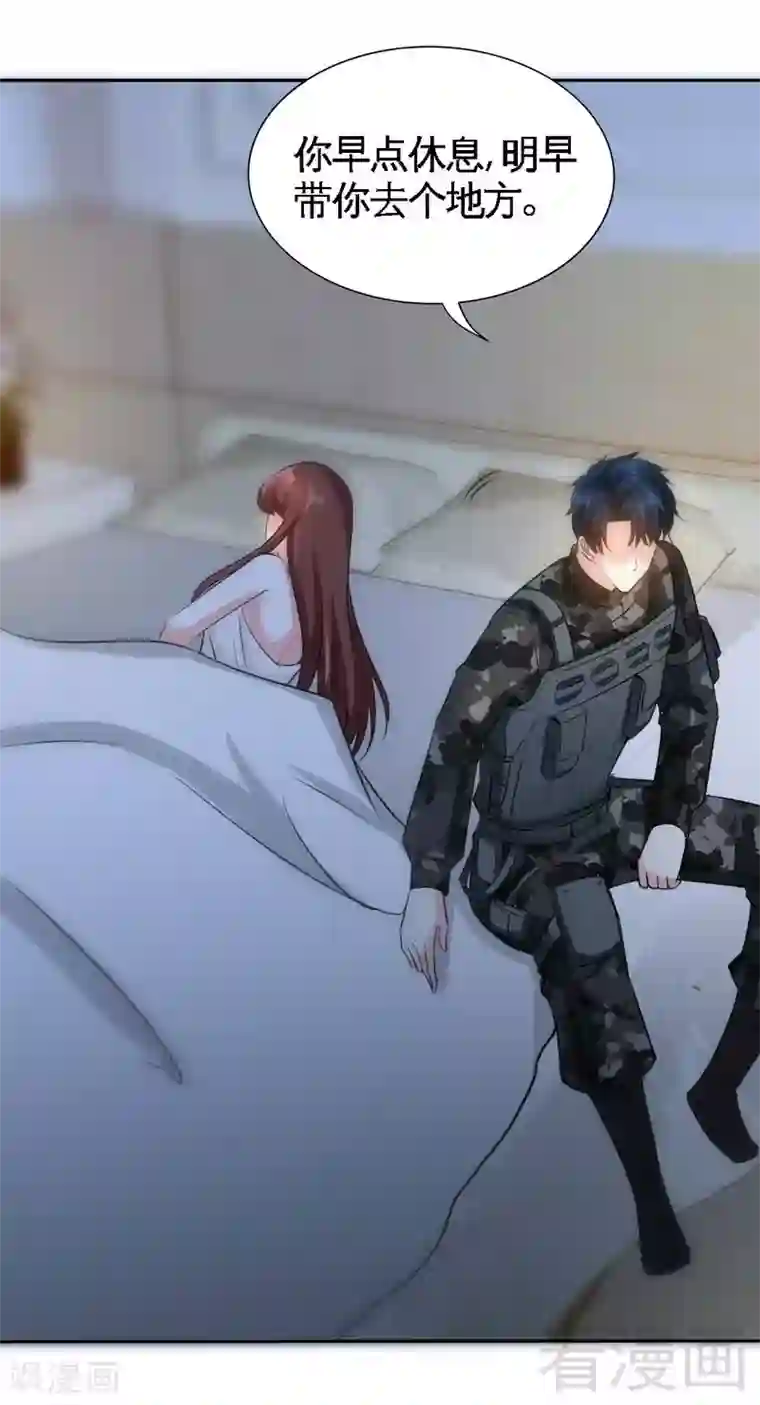 只对你臣服第121话 容珣昏迷重伤？