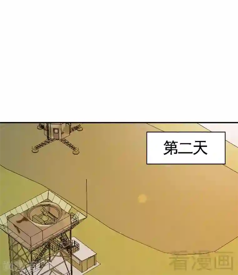 只对你臣服第121话 容珣昏迷重伤？