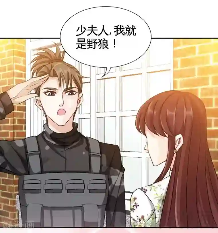 只对你臣服第121话 容珣昏迷重伤？