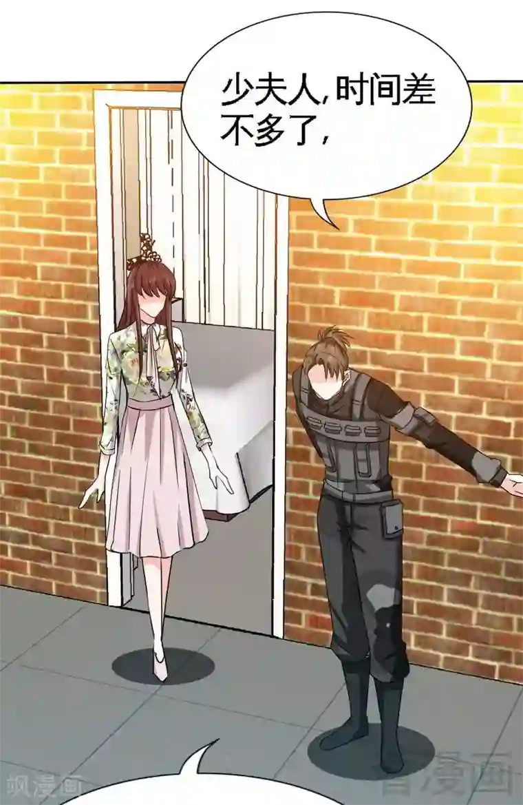 只对你臣服第121话 容珣昏迷重伤？