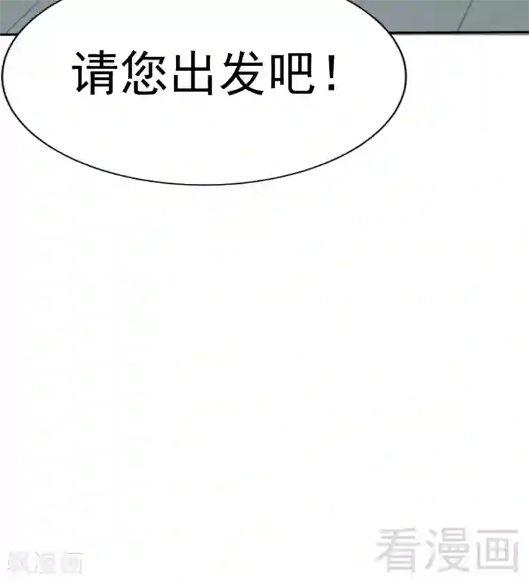 只对你臣服第121话 容珣昏迷重伤？