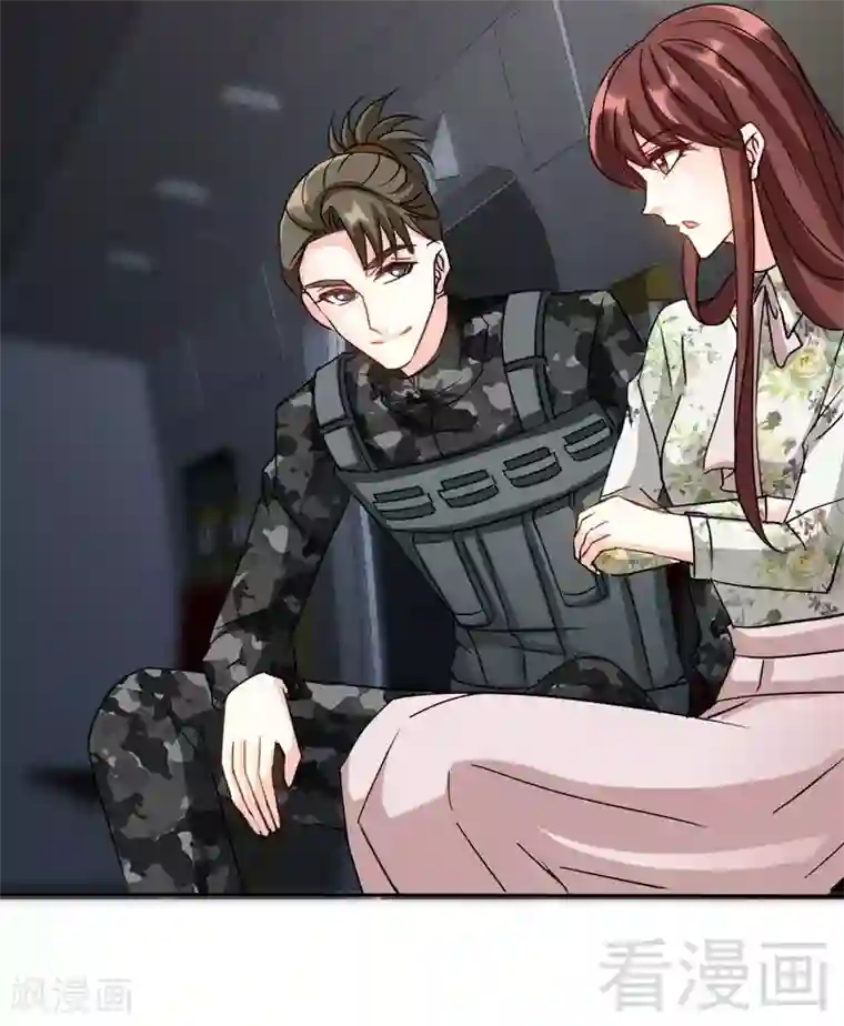 只对你臣服第121话 容珣昏迷重伤？