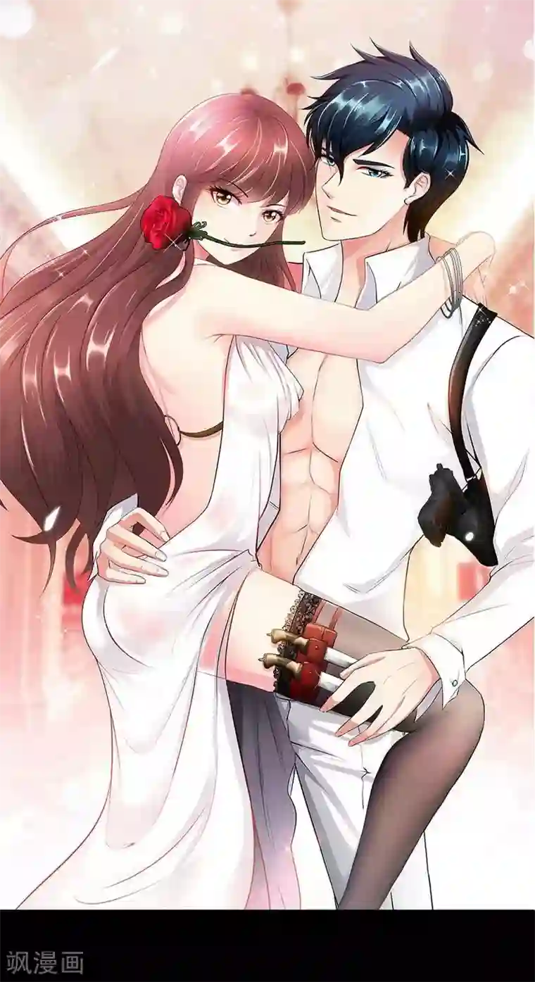 只对你臣服第121话 容珣昏迷重伤？